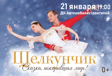 &SHCHcy;&iecy;&lcy;&kcy;&ucy;&ncy;&chcy;&icy;&kcy; &gcy;&period; &Mcy;&icy;&acy;&scy;&scy;