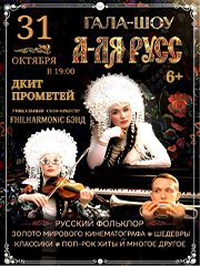&Gcy;&acy;&lcy;&acy;-&shcy;&ocy;&ucy; &laquo;&acy;-&lcy;&yacy; &Rcy;&ucy;&scy;&scy;&raquo; &vcy; &pcy;&lcy;&acy;&mcy;&iecy;&ncy;&icy; &scy;&vcy;&iecy;&chcy;&iecy;&jcy;