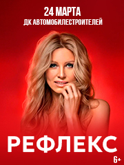 &Rcy;&iecy;&fcy;&lcy;&iecy;&kcy;&scy;&comma; &gcy;&period; &Mcy;&icy;&acy;&scy;&scy;