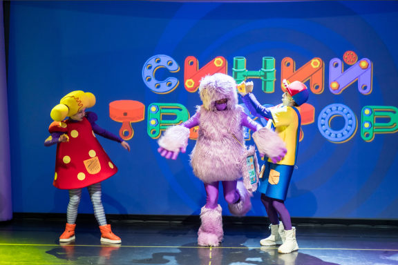 Синий трактор в гостях у Деда Мороза