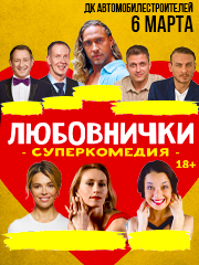 &Lcy;&yucy;&bcy;&ocy;&vcy;&ncy;&icy;&chcy;&kcy;&icy; &gcy;&period; &Mcy;&icy;&acy;&scy;&scy;