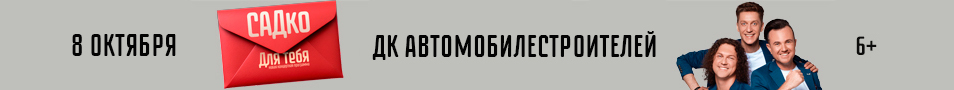 &Gcy;&rcy;&ucy;&pcy;&pcy;&acy; "&Scy;&acy;&dcy;&kcy;&ocy;"