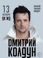 &Dcy;&mcy;&icy;&tcy;&rcy;&icy;&jcy; &Kcy;&ocy;&lcy;&dcy;&ucy;&ncy;