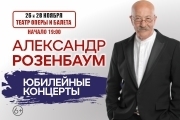 &Acy;&lcy;&iecy;&kcy;&scy;&acy;&ncy;&dcy;&rcy; &Rcy;&ocy;&zcy;&iecy;&ncy;&bcy;&acy;&ucy;&mcy;