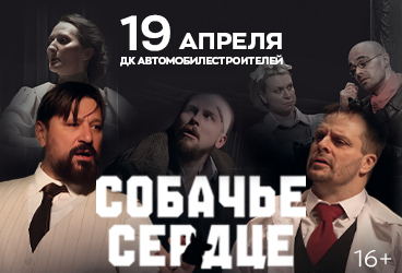 &Scy;&ocy;&bcy;&acy;&chcy;&softcy;&iecy; &scy;&iecy;&rcy;&dcy;&tscy;&iecy; &gcy;&period; &Mcy;&icy;&acy;&scy;&scy;