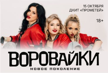 &Vcy;&ocy;&rcy;&ocy;&vcy;&acy;&jcy;&kcy;&icy; &gcy;&period; &Mcy;&icy;&acy;&scy;&scy;