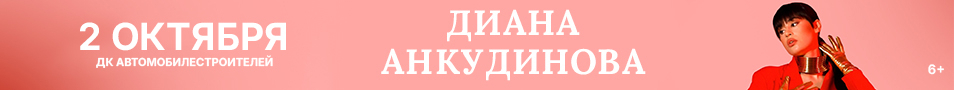 &Dcy;&icy;&acy;&ncy;&acy; &Acy;&ncy;&kcy;&ucy;&dcy;&icy;&ncy;&ocy;&vcy;&acy;
