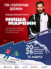 &Kcy;&ucy;&bcy;&ocy;&kcy; &CHcy;&iecy;&mcy;&pcy;&icy;&ocy;&ncy;&ocy;&vcy; &pcy;&ocy; &fcy;&rcy;&icy;&scy;&tcy;&acy;&jcy;&lcy;&ucy; &vcy; &dcy;&icy;&scy;&tscy;&icy;&pcy;&lcy;&icy;&ncy;&iecy; &scy;&kcy;&icy;-&kcy;&rcy;&ocy;&scy;&scy; &lpar;&Rcy;&ocy;&scy;&scy;&icy;&yacy; &ndash; &Kcy;&icy;&tcy;&acy;&jcy;&rpar;