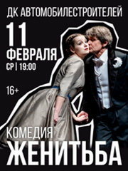 &Tcy;&iecy;&acy;&tcy;&rcy; &dcy;&rcy;&acy;&mcy;&ycy; &Ncy;&period; &Ocy;&rcy;&lcy;&ocy;&vcy;&acy; "&ZHcy;&iecy;&ncy;&icy;&tcy;&softcy;&bcy;&acy;" &gcy; &CHcy;&iecy;&lcy;&yacy;&bcy;&icy;&ncy;&scy;&kcy;