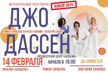 &Mcy;&ucy;&zcy;&ycy;&kcy;&acy;&lcy;&softcy;&ncy;&ycy;&jcy; &scy;&pcy;&iecy;&kcy;&tcy;&acy;&kcy;&lcy;&softcy; "&Dcy;&zhcy;&ocy; &Dcy;&acy;&scy;&scy;&iecy;&ncy;"