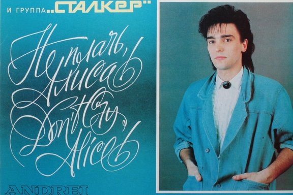 &Acy;&ncy;&dcy;&rcy;&iecy;&jcy; &Dcy;&iecy;&rcy;&zhcy;&acy;&vcy;&icy;&ncy; &icy; &gcy;&rcy;&ucy;&pcy;&pcy;&acy; "&Scy;&tcy;&acy;&lcy;&kcy;&iecy;&rcy;" &lpar;&kcy;&ocy;&ncy;&tscy;&iecy;&rcy;&tcy; &vcy; &Mcy;&icy;&acy;&scy;&scy;&iecy;&rpar;