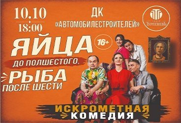 &Scy;&pcy;&iecy;&kcy;&tcy;&acy;&kcy;&lcy;&softcy; "&YAcy;&jcy;&tscy;&acy; &dcy;&ocy; &pcy;&ocy;&lcy; &shcy;&iecy;&scy;&tcy;&ocy;&gcy;&ocy;&comma; &rcy;&ycy;&bcy;&acy; &pcy;&ocy;&scy;&lcy;&iecy; &shcy;&iecy;&scy;&tcy;&icy;"