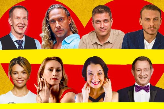 Любовнички г. Миасс