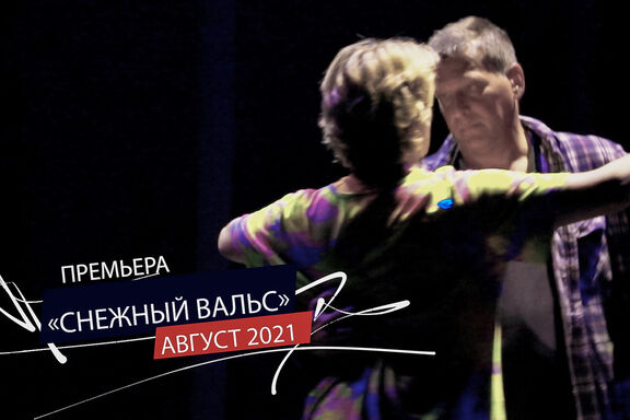 &Scy;&ncy;&iecy;&zhcy;&ncy;&ycy;&jcy; &vcy;&acy;&lcy;&softcy;&scy; &lpar;&Mcy;&acy;&rcy;&icy;&yacy; &Pcy;&ocy;&rcy;&ocy;&shcy;&icy;&ncy;&acy; &icy; &YAcy;&rcy;&ocy;&scy;&lcy;&acy;&vcy; &Bcy;&ocy;&jcy;&kcy;&ocy;&rpar;