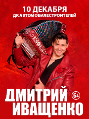 &Dcy;&mcy;&icy;&tcy;&rcy;&icy;&jcy; &Icy;&vcy;&acy;&shchcy;&iecy;&ncy;&kcy;&ocy;