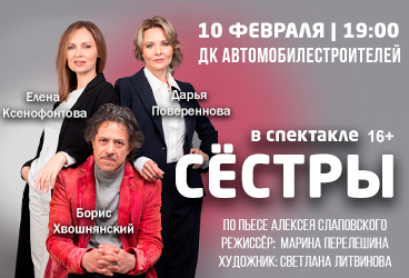 &Scy;&iecy;&scy;&tcy;&rcy;&ycy;