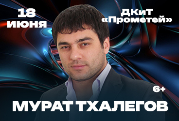 &Mcy;&ucy;&rcy;&acy;&tcy; &Tcy;&khcy;&acy;&gcy;&acy;&lcy;&iecy;&gcy;&ocy;&vcy; &lpar;&Mcy;&icy;&acy;&scy;&scy;&rpar;&period; &Bcy;&ocy;&lcy;&softcy;&shcy;&ocy;&jcy; &scy;&ocy;&lcy;&softcy;&ncy;&ycy;&jcy; &kcy;&ocy;&ncy;&tscy;&iecy;&rcy;&tcy;