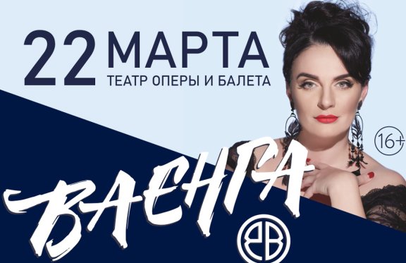 &IEcy;&lcy;&iecy;&ncy;&acy; &Vcy;&acy;&iecy;&ncy;&gcy;&acy;