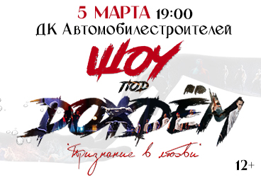 &SHcy;&ocy;&ucy; &pcy;&ocy;&dcy; &dcy;&ocy;&zhcy;&dcy;&iocy;&mcy; V&period; &Pcy;&rcy;&icy;&zcy;&ncy;&acy;&ncy;&icy;&iecy; &vcy; &lcy;&yucy;&bcy;&vcy;&icy; &gcy;&period; &Mcy;&icy;&acy;&scy;&scy;