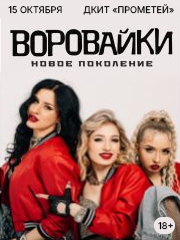 &Vcy;&ocy;&rcy;&ocy;&vcy;&acy;&jcy;&kcy;&icy; &gcy;&period; &Mcy;&icy;&acy;&scy;&scy;