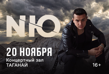 N&YUcy; &lpar;&YUcy;&rcy;&icy;&jcy; &Ncy;&icy;&kcy;&ocy;&lcy;&acy;&iecy;&ncy;&kcy;&ocy;&rpar;