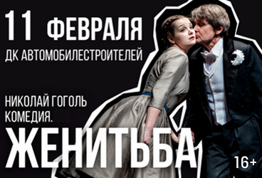 &Tcy;&iecy;&acy;&tcy;&rcy; &dcy;&rcy;&acy;&mcy;&ycy; &Ncy;&period; &Ocy;&rcy;&lcy;&ocy;&vcy;&acy; "&ZHcy;&iecy;&ncy;&icy;&tcy;&softcy;&bcy;&acy;" &gcy; &CHcy;&iecy;&lcy;&yacy;&bcy;&icy;&ncy;&scy;&kcy;