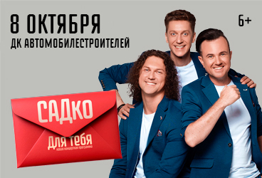 &Gcy;&rcy;&ucy;&pcy;&pcy;&acy; "&Scy;&acy;&dcy;&kcy;&ocy;"