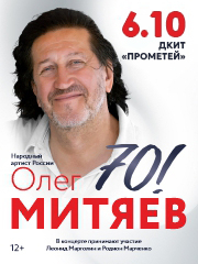 &Ocy;&lcy;&iecy;&gcy; &Mcy;&icy;&tcy;&yacy;&iecy;&vcy;&period; &YUcy;&bcy;&icy;&lcy;&iecy;&jcy;&ncy;&ycy;&jcy; &vcy;&iecy;&chcy;&iecy;&rcy; 70