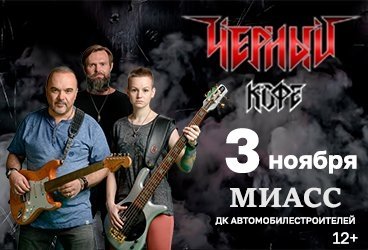 &Lcy;&iecy;&gcy;&iecy;&ncy;&dcy;&ycy; &Rcy;&ucy;&scy;&scy;&kcy;&ocy;&gcy;&ocy; &rcy;&ocy;&kcy;&acy;&period; &Gcy;&rcy;&ucy;&pcy;&pcy;&acy; &laquo;&CHcy;&iecy;&rcy;&ncy;&ycy;&jcy; &Kcy;&ocy;&fcy;&iecy;&raquo;