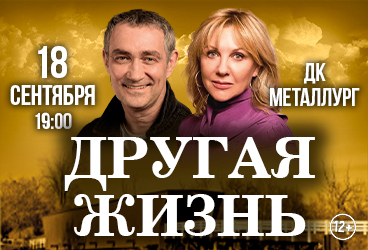 &Dcy;&rcy;&ucy;&gcy;&acy;&yacy; &zhcy;&icy;&zcy;&ncy;&softcy;