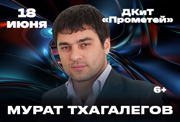 &Mcy;&ucy;&rcy;&acy;&tcy; &Tcy;&khcy;&acy;&gcy;&acy;&lcy;&iecy;&gcy;&ocy;&vcy; &lpar;&Mcy;&icy;&acy;&scy;&scy;&rpar;&period; &Bcy;&ocy;&lcy;&softcy;&shcy;&ocy;&jcy; &scy;&ocy;&lcy;&softcy;&ncy;&ycy;&jcy; &kcy;&ocy;&ncy;&tscy;&iecy;&rcy;&tcy;