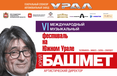 &Kcy;&ocy;&ncy;&tscy;&iecy;&rcy;&tcy; &YUcy;&rcy;&icy;&yacy; &Bcy;&acy;&shcy;&mcy;&iecy;&tcy;&acy;
