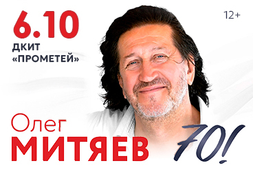 &Ocy;&lcy;&iecy;&gcy; &Mcy;&icy;&tcy;&yacy;&iecy;&vcy;&period; &YUcy;&bcy;&icy;&lcy;&iecy;&jcy;&ncy;&ycy;&jcy; &vcy;&iecy;&chcy;&iecy;&rcy; 70