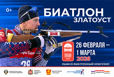 &Acy;&lcy;&softcy;&fcy;&acy;-&Bcy;&acy;&ncy;&kcy; &Kcy;&ucy;&bcy;&ocy;&kcy; &Rcy;&ocy;&scy;&scy;&icy;&icy; &pcy;&ocy; &bcy;&icy;&acy;&tcy;&lcy;&ocy;&ncy;&ucy; &lpar;&Fcy;&icy;&ncy;&acy;&lcy;&rpar;&period; &Mcy;&acy;&scy;&scy;&tcy;&acy;&rcy;&tcy; 12 &kcy;&mcy; &ZHcy;&iecy;&ncy;&shchcy;&icy;&ncy;&ycy; &icy; 15 &kcy;&mcy; &Mcy;&ucy;&zhcy;&chcy;&icy;&ncy;&ycy;