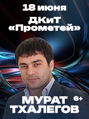 &Mcy;&ucy;&rcy;&acy;&tcy; &Tcy;&khcy;&acy;&gcy;&acy;&lcy;&iecy;&gcy;&ocy;&vcy; &lpar;&Mcy;&icy;&acy;&scy;&scy;&rpar;&period; &Bcy;&ocy;&lcy;&softcy;&shcy;&ocy;&jcy; &scy;&ocy;&lcy;&softcy;&ncy;&ycy;&jcy; &kcy;&ocy;&ncy;&tscy;&iecy;&rcy;&tcy;