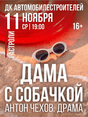 &Scy;&pcy;&iecy;&kcy;&tcy;&acy;&kcy;&lcy;&softcy; "&Dcy;&acy;&mcy;&acy; &scy; &scy;&ocy;&bcy;&acy;&chcy;&kcy;&ocy;&jcy;" - &tcy;&iecy;&acy;&tcy;&rcy; &Ncy;&acy;&ucy;&mcy;&acy; &Ocy;&rcy;&lcy;&ocy;&vcy;&acy;