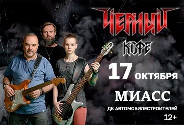 &Lcy;&iecy;&gcy;&iecy;&ncy;&dcy;&ycy; &Rcy;&ucy;&scy;&scy;&kcy;&ocy;&gcy;&ocy; &rcy;&ocy;&kcy;&acy;&period; &Gcy;&rcy;&ucy;&pcy;&pcy;&acy; &laquo;&CHcy;&iecy;&rcy;&ncy;&ycy;&jcy; &Kcy;&ocy;&fcy;&iecy;&raquo;