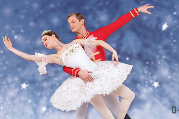 Щелкунчик г. Миасс