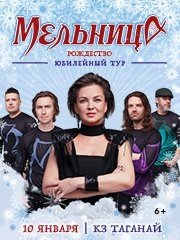 &Mcy;&iecy;&lcy;&softcy;&ncy;&icy;&tscy;&acy; - &YUcy;&bcy;&icy;&lcy;&iecy;&jcy;&ncy;&ycy;&jcy; &tcy;&ucy;&rcy;&period; &Rcy;&ocy;&zhcy;&dcy;&iecy;&scy;&tcy;&vcy;&ocy;