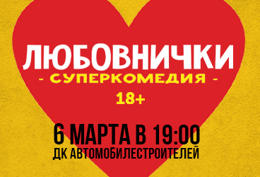 &Lcy;&yucy;&bcy;&ocy;&vcy;&ncy;&icy;&chcy;&kcy;&icy; &gcy;&period; &Mcy;&icy;&acy;&scy;&scy;