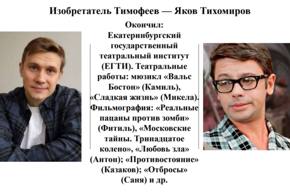 &Icy;&vcy;&acy;&ncy; &Vcy;&acy;&scy;&icy;&lcy;&softcy;&iecy;&vcy;&icy;&chcy; &mcy;&iecy;&ncy;&yacy;&iecy;&tcy; &pcy;&rcy;&ocy;&fcy;&iecy;&scy;&scy;&icy;&yucy;&period; &Pcy;&rcy;&iecy;&mcy;&softcy;&iecy;&rcy;&acy; &kcy;&ocy;&mcy;&iecy;&dcy;&icy;&jcy;&ncy;&ocy;&gcy;&ocy; &scy;&pcy;&iecy;&kcy;&tcy;&acy;&kcy;&lcy;&yacy;