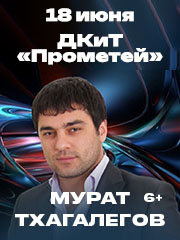 &Mcy;&ucy;&rcy;&acy;&tcy; &Tcy;&khcy;&acy;&gcy;&acy;&lcy;&iecy;&gcy;&ocy;&vcy; &lpar;&Mcy;&icy;&acy;&scy;&scy;&rpar;&period; &Bcy;&ocy;&lcy;&softcy;&shcy;&ocy;&jcy; &scy;&ocy;&lcy;&softcy;&ncy;&ycy;&jcy; &kcy;&ocy;&ncy;&tscy;&iecy;&rcy;&tcy;