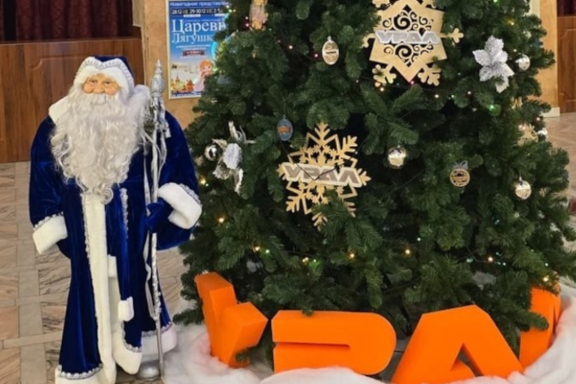 Новогоднее представление "Серебряное копытце "