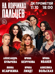 &Ncy;&acy; &kcy;&ocy;&ncy;&chcy;&icy;&kcy;&acy;&khcy; &pcy;&acy;&lcy;&softcy;&tscy;&iecy;&vcy; &gcy;&period; &Mcy;&icy;&acy;&scy;&scy;