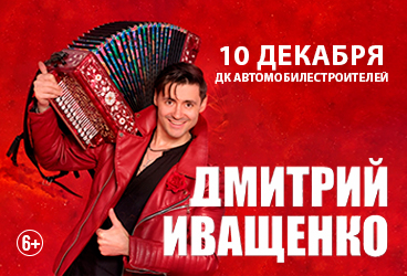 &Dcy;&mcy;&icy;&tcy;&rcy;&icy;&jcy; &Icy;&vcy;&acy;&shchcy;&iecy;&ncy;&kcy;&ocy;