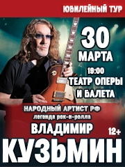 &Vcy;&lcy;&acy;&dcy;&icy;&mcy;&icy;&rcy; &Kcy;&ucy;&zcy;&softcy;&mcy;&icy;&ncy;